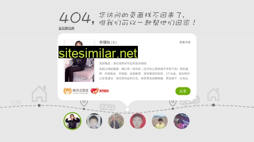 sunyuke.cn alternative sites