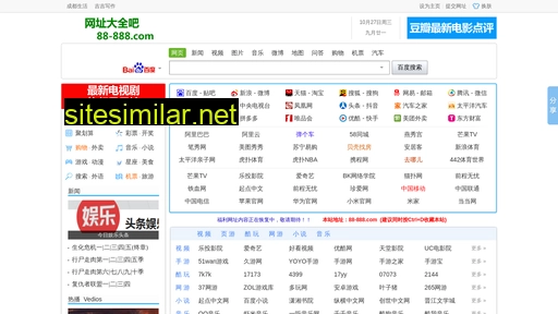 sunzili.cn alternative sites