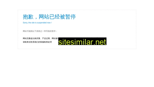 suofengmao.cn alternative sites