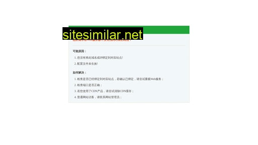 suohou.cn alternative sites