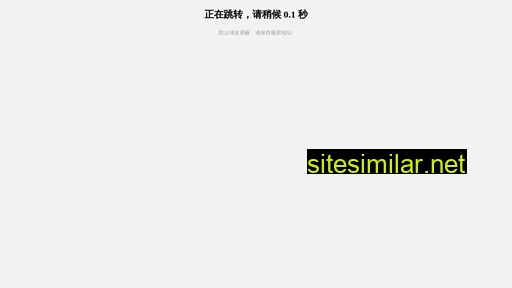 suoxsgx.cn alternative sites