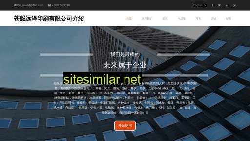suoyinbang.cn alternative sites