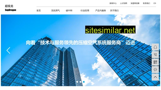 supdragon.com.cn alternative sites