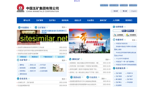 superbattvt.com.cn alternative sites