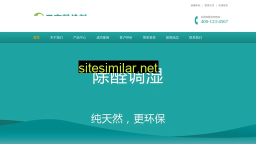 superlujo.cn alternative sites