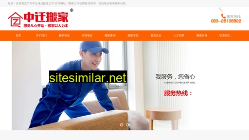supei.net.cn alternative sites