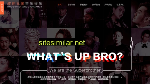 superbrother.cn alternative sites