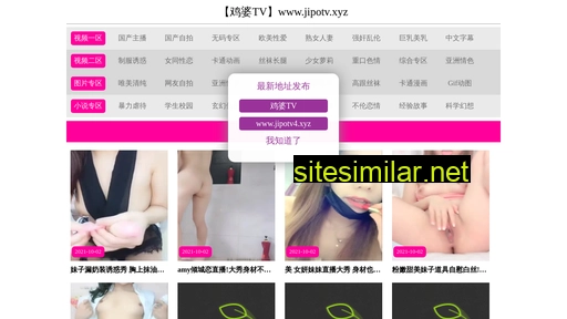 superdorm.cn alternative sites