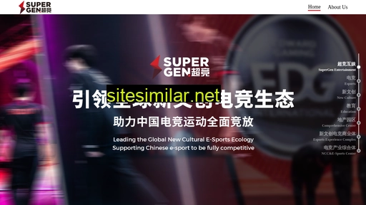 supergen.cn alternative sites