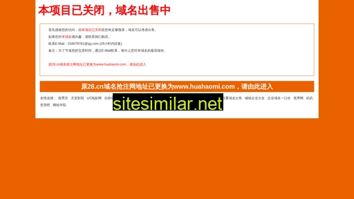 superonline.com.cn alternative sites