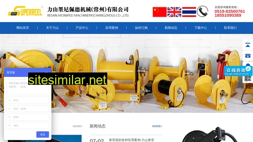 superreel.com.cn alternative sites