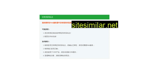 superxiazai.cn alternative sites
