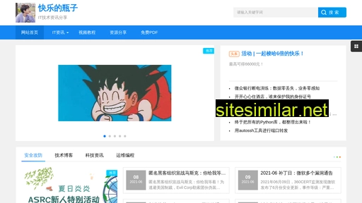 suphp.cn alternative sites