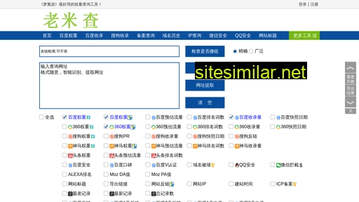 suppose.net.cn alternative sites