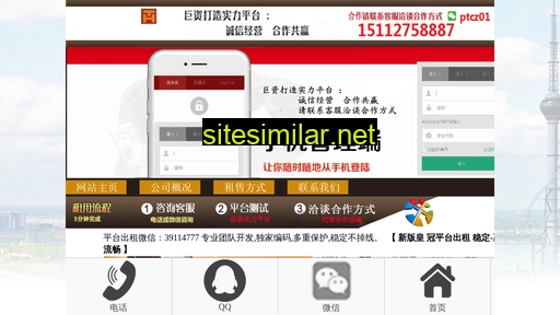 supym.cn alternative sites