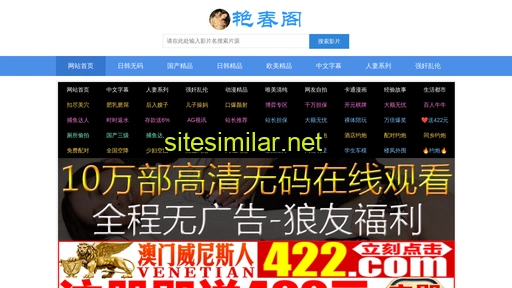 surefit.com.cn alternative sites