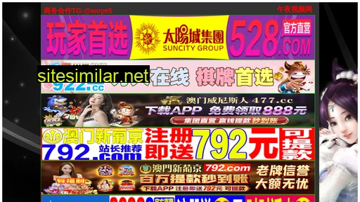 suretall.cn alternative sites
