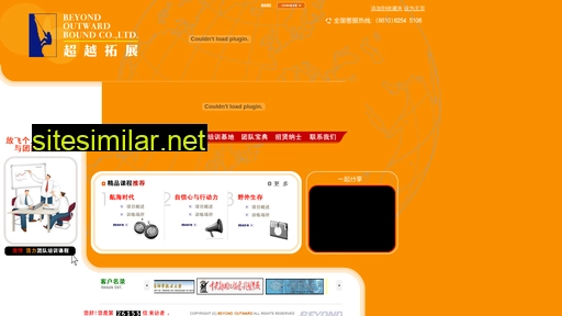 surmounting.com.cn alternative sites