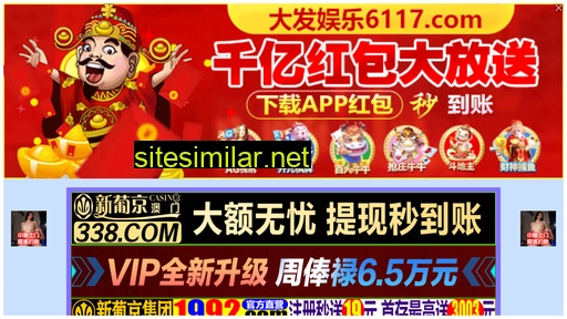 surpxinkai.com.cn alternative sites