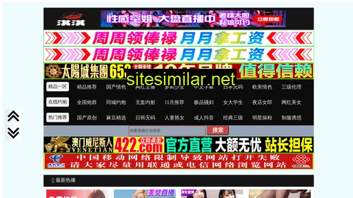 sushicai.cn alternative sites