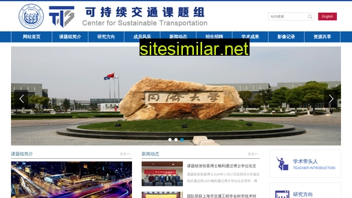 sustrans.cn alternative sites