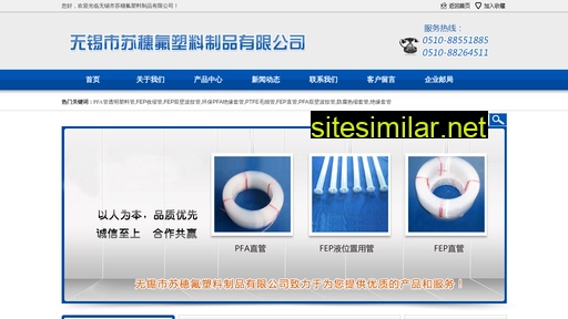 susui.cn alternative sites