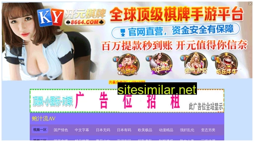 sutgqer.cn alternative sites