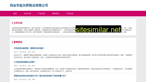 suweiju.cn alternative sites