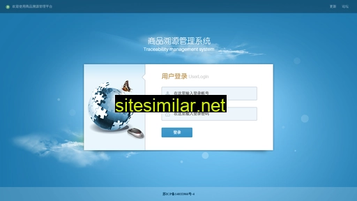 suyuan.net.cn alternative sites