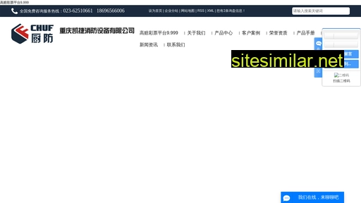 suyx.com.cn alternative sites