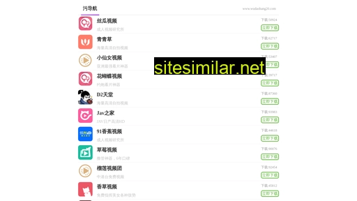 suzhou-jc.cn alternative sites