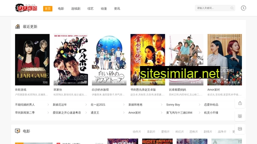 suzhou0512.com.cn alternative sites