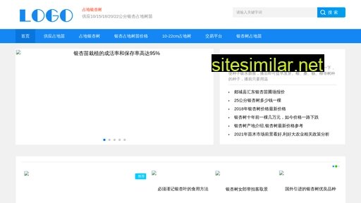 suzhoubz.cn alternative sites