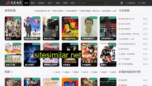 suzhouhengfeng.cn alternative sites