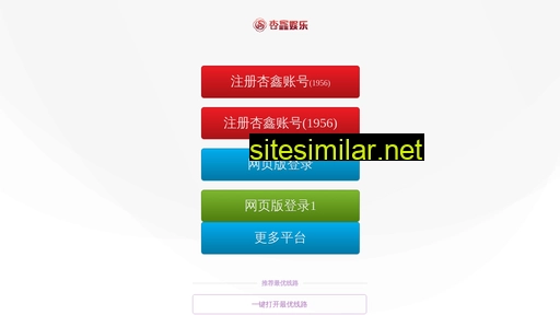 Suzhoujie similar sites