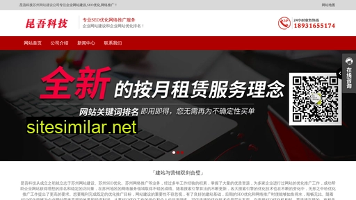 suzhouwzjs.cn alternative sites