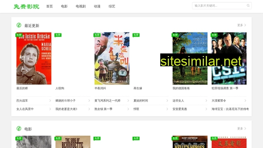 suzhouxf.cn alternative sites
