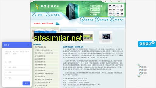 suzhouxilin.cn alternative sites
