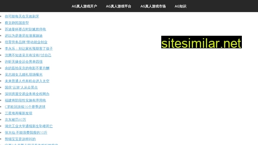 svip520.com.cn alternative sites