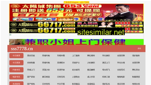 svpg.cn alternative sites