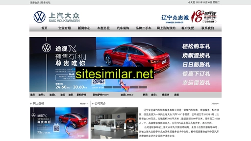 svwzzc.com.cn alternative sites