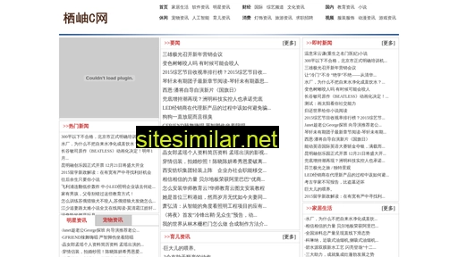 swdnz.cn alternative sites