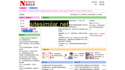 swe3csa.cn alternative sites