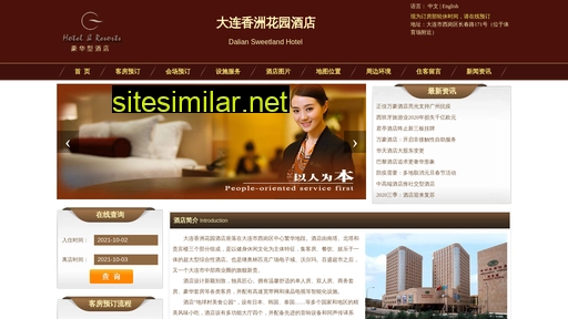 sweetlandhotel.cn alternative sites