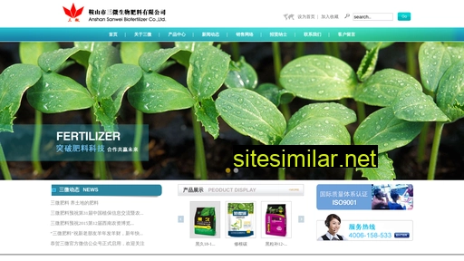 swfl.com.cn alternative sites