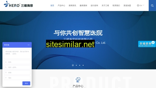 swhr.com.cn alternative sites