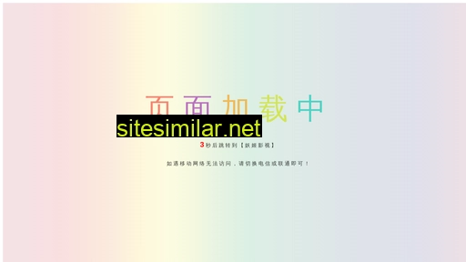 swhrm.cn alternative sites