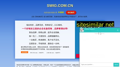 swig.com.cn alternative sites
