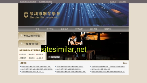 swimr.cn alternative sites