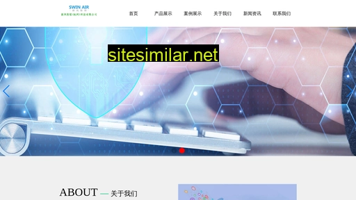swinair.com.cn alternative sites